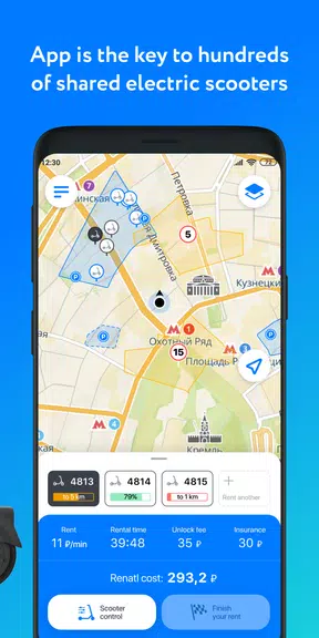 lite – ride here, ride now Ảnh chụp màn hình 2