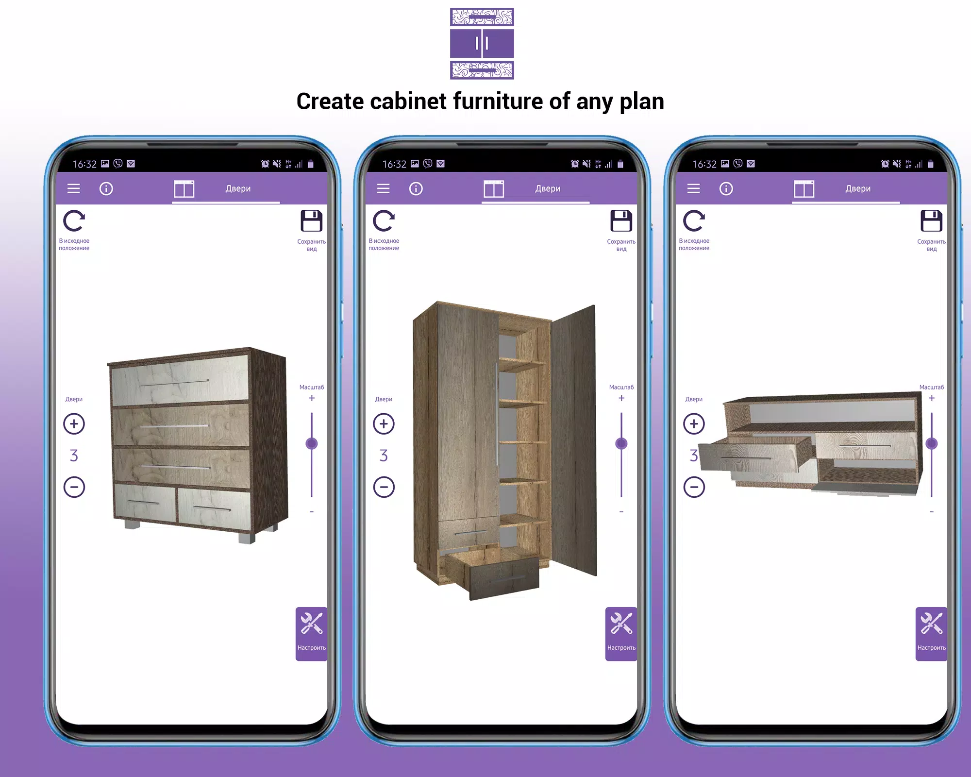 3D Furniture Lite Schermafbeelding 1