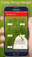 Funny Status Bangla Schermafbeelding 2