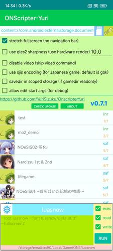 ONScripter Yuri应用截图第1张