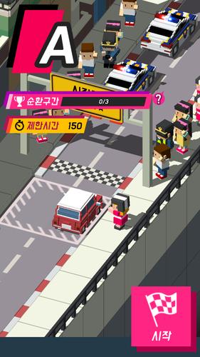 퇴근길랠리 スクリーンショット 2