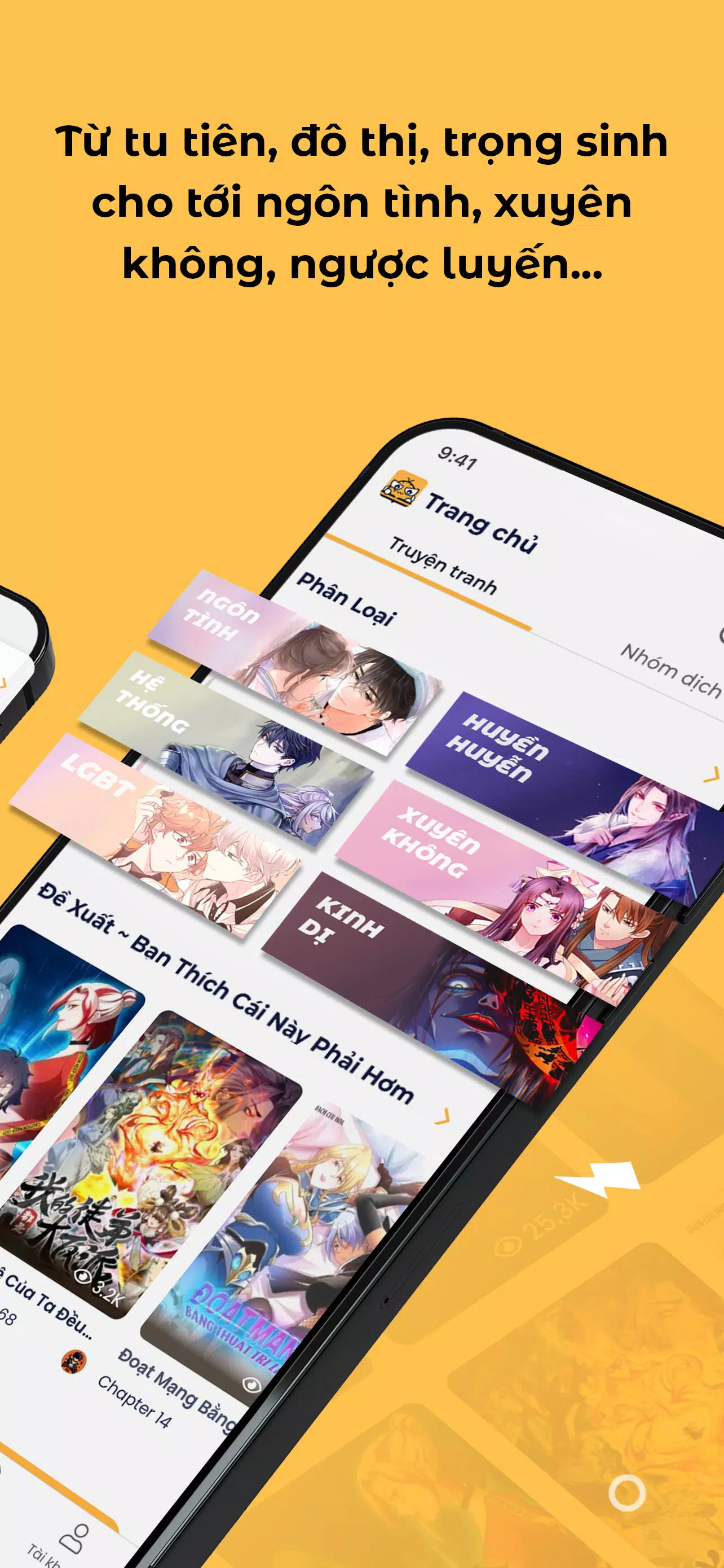 BeeBook應用截圖第2張