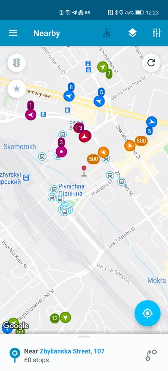 EasyWay Screenshot 1