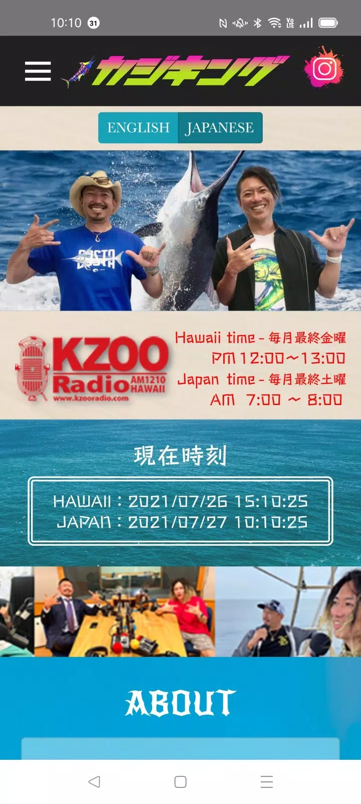 KAJIKING应用截图第1张