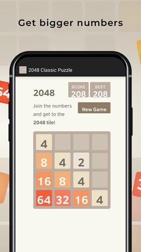 2048 Puzzle Capture d'écran 3