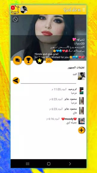 وتس الذهبي بلس ضد الحظر 2022 スクリーンショット 4
