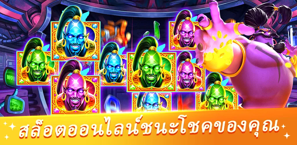 Jack Royal PG Casino スクリーンショット 2