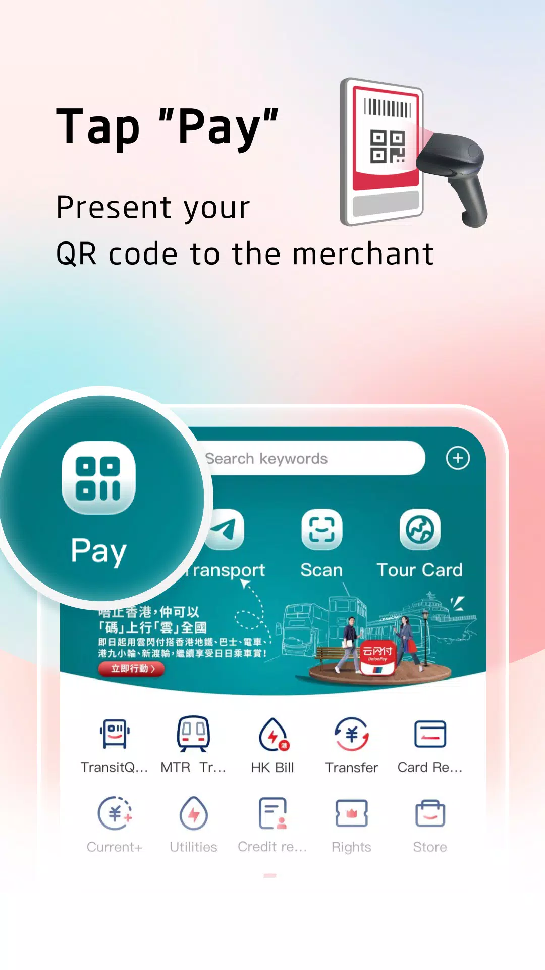 UnionPay APP Ekran Görüntüsü 4