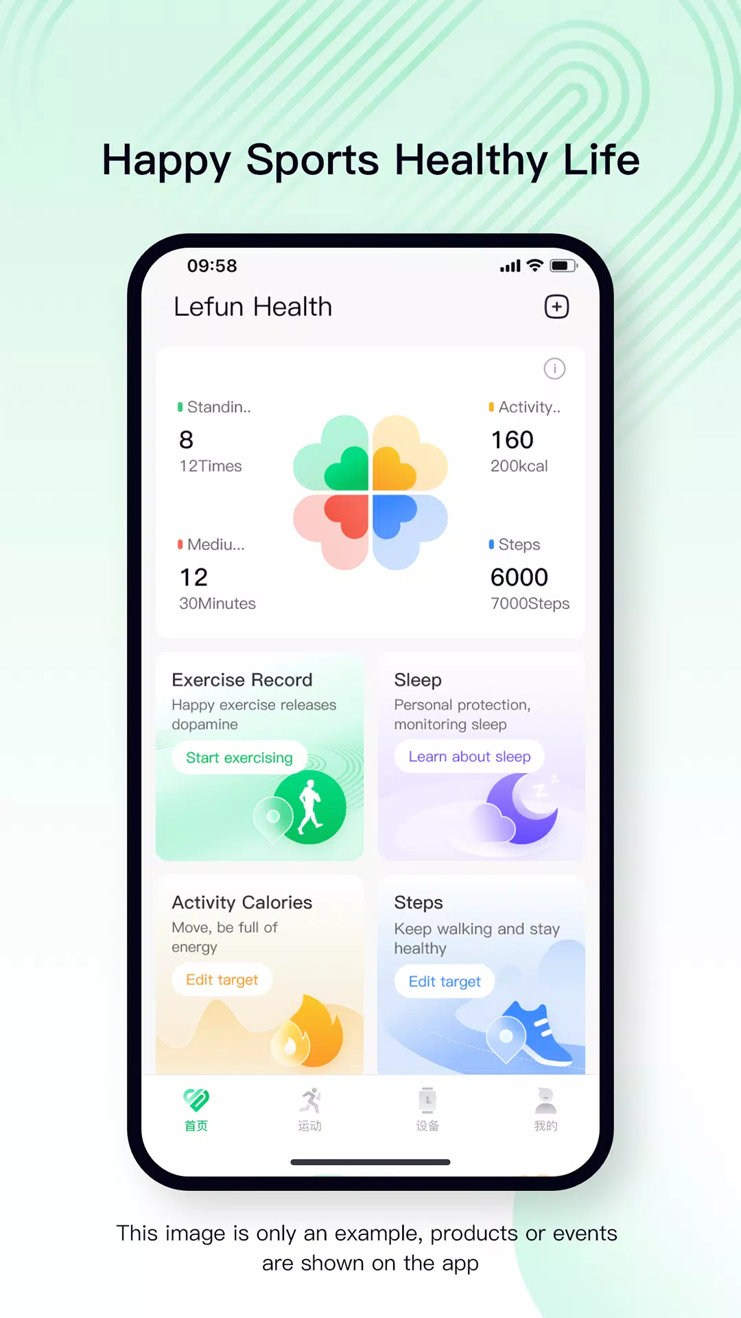 Lefun Health应用截图第3张