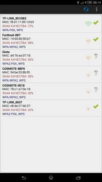 Wifi WPS Plus (Deutsch) Screenshot 3