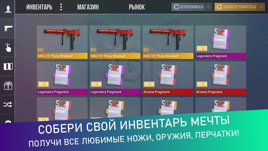 СтанокСимулятор Кейс Симулятор Screenshot 4