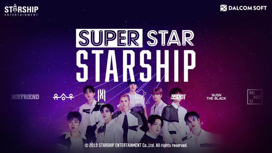 SUPERSTAR STARSHIP スクリーンショット 1