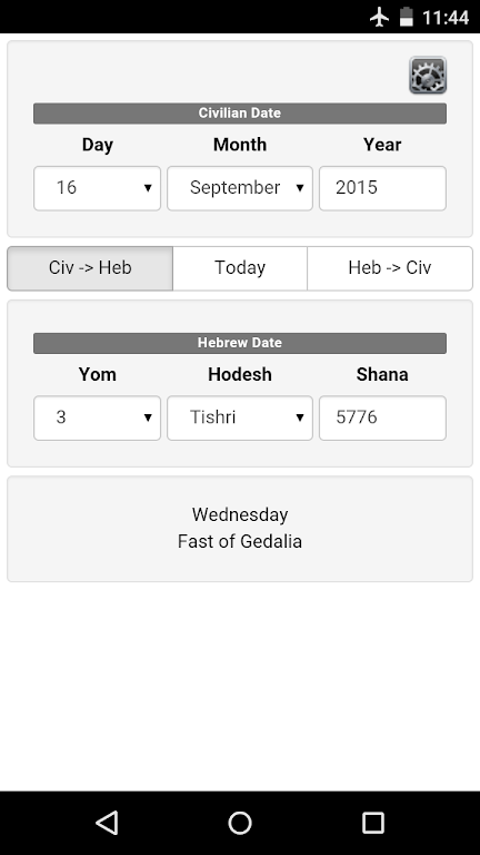 Hebrew Calendar Converter應用截圖第1張