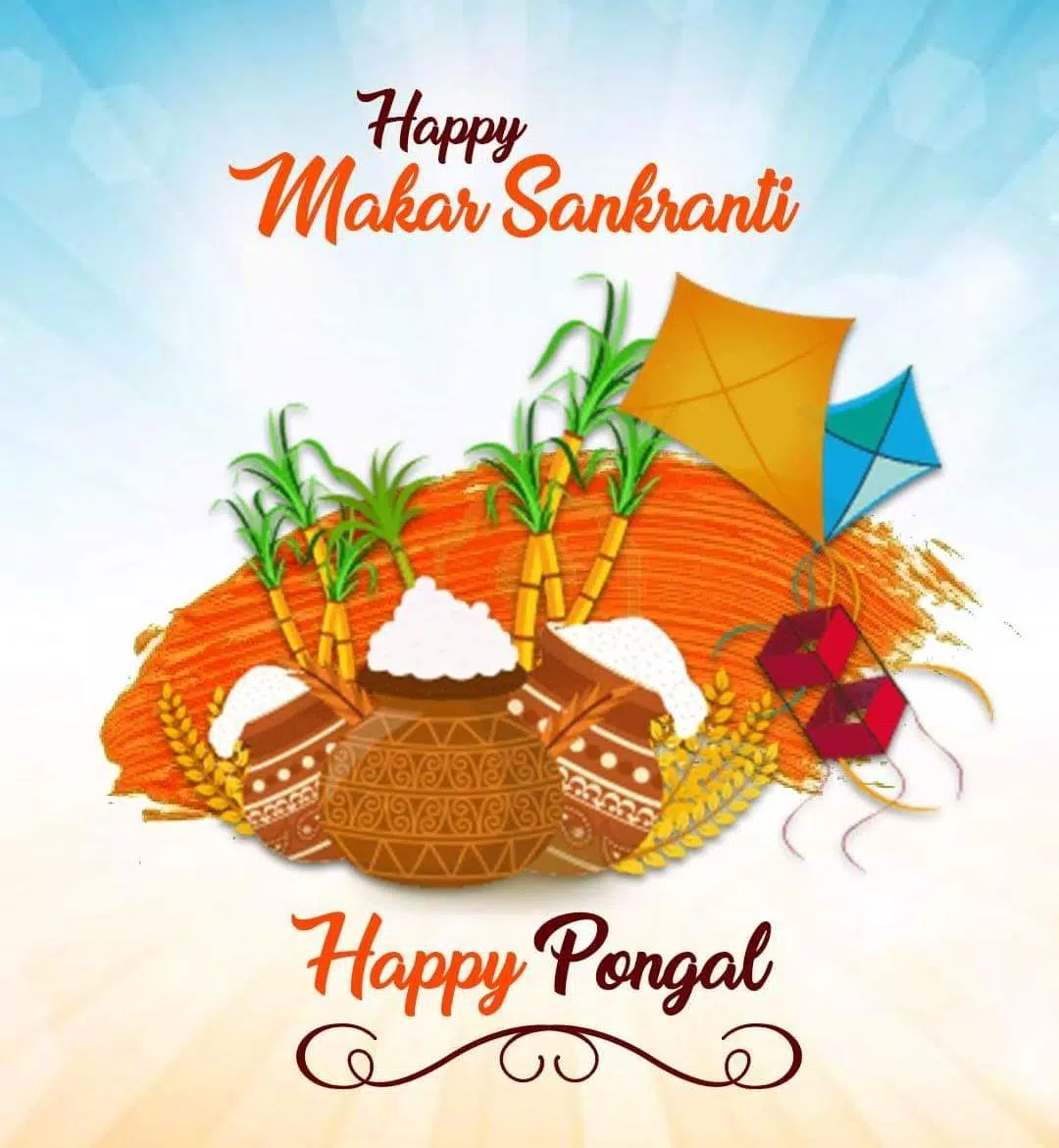 Happy Pongal Wishes स्क्रीनशॉट 3