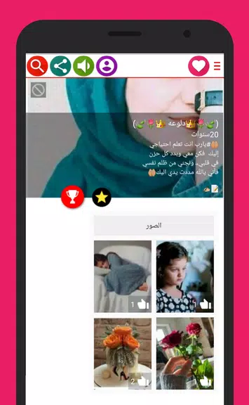 Chat Dala Girls Ekran Görüntüsü 2