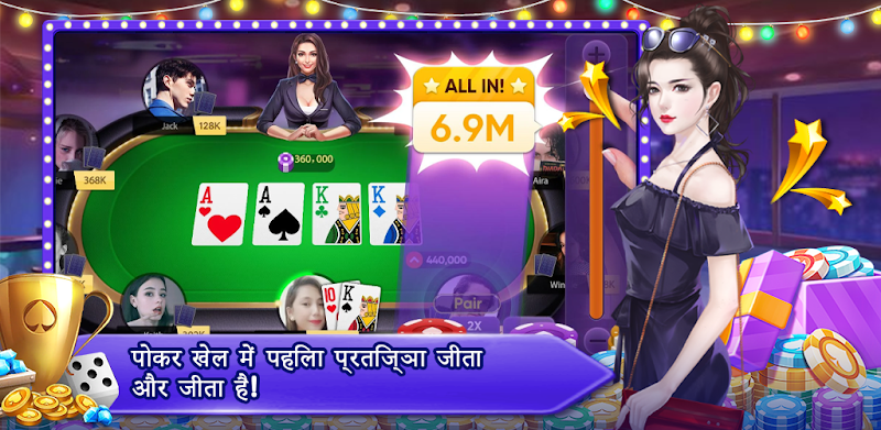 Teen Patti Orc Скриншот 3