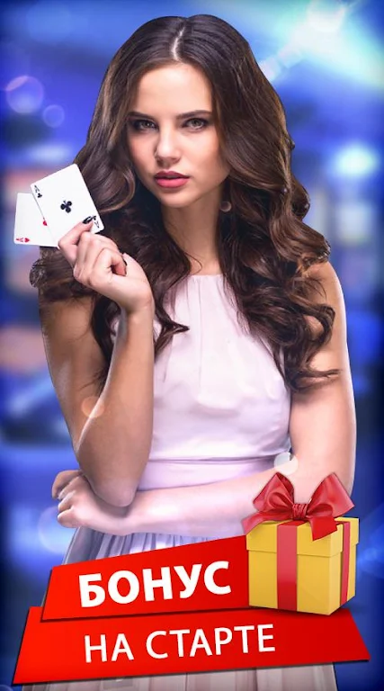 Poker Online: Texas Holdem স্ক্রিনশট 1