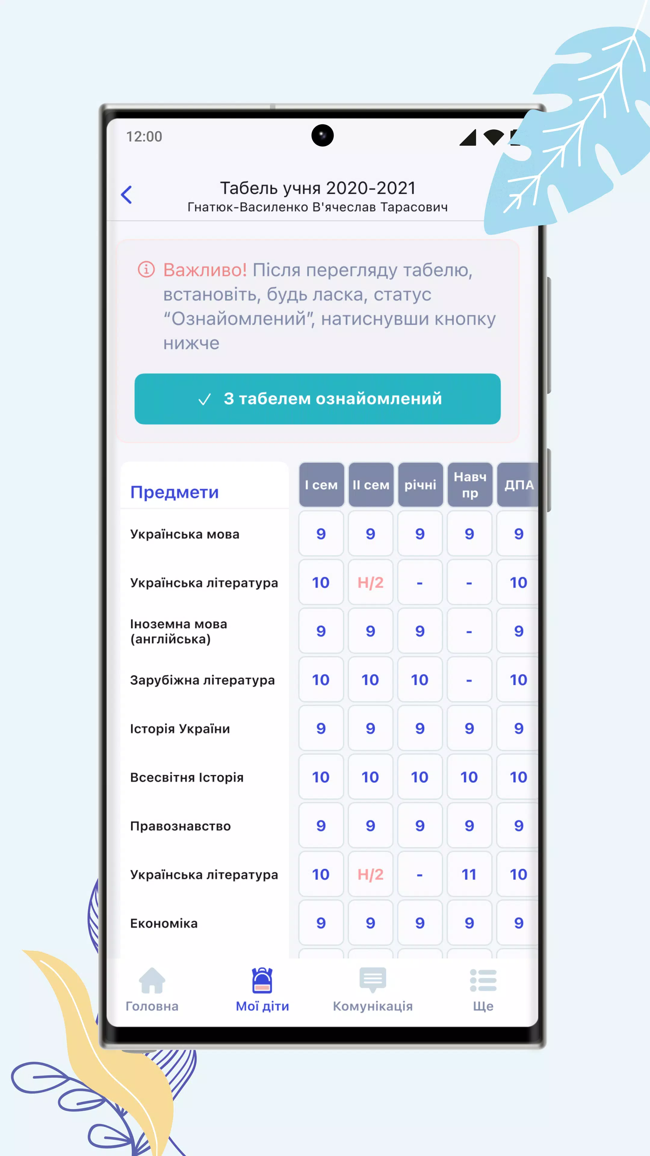 НІТ ဖန်သားပြင်ဓာတ်ပုံ 4