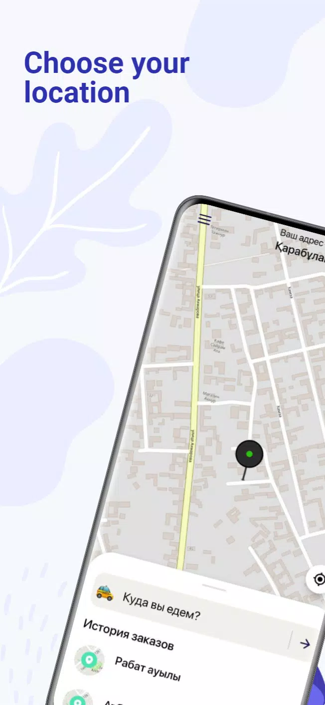 SALAM TAXI KZ Captura de pantalla 1