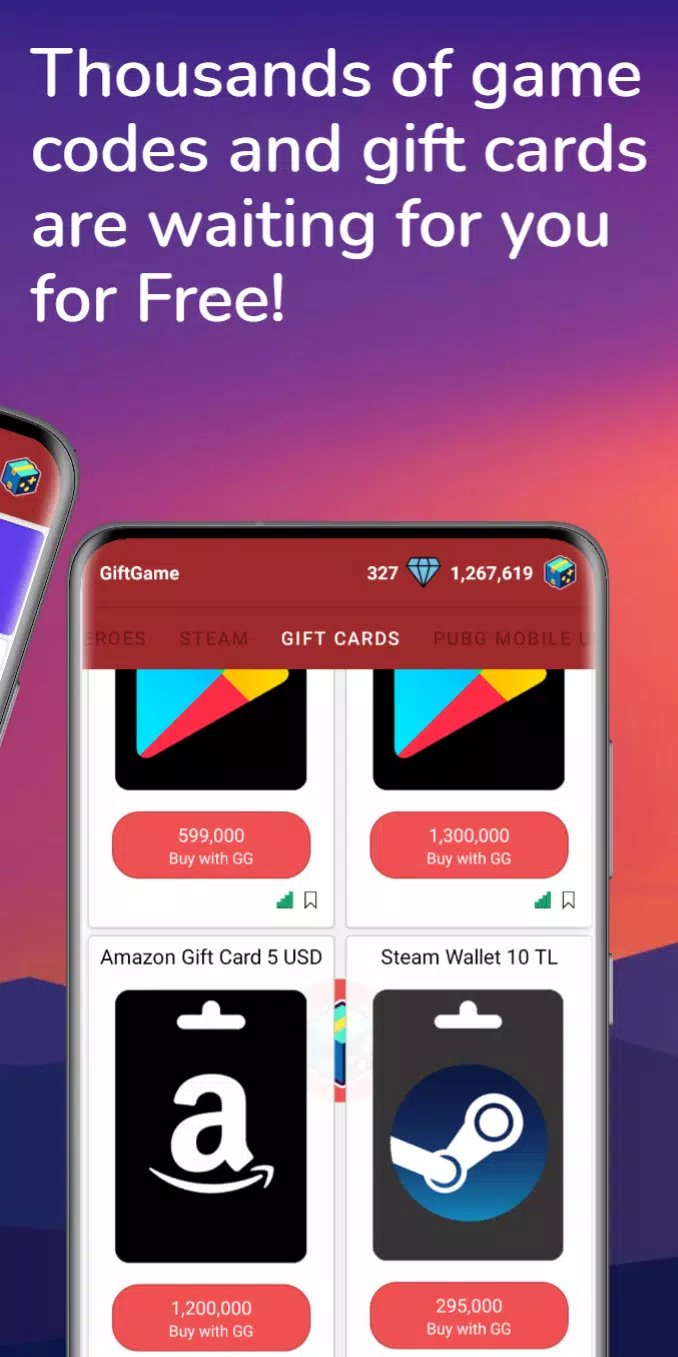 Gift Game Скриншот 2