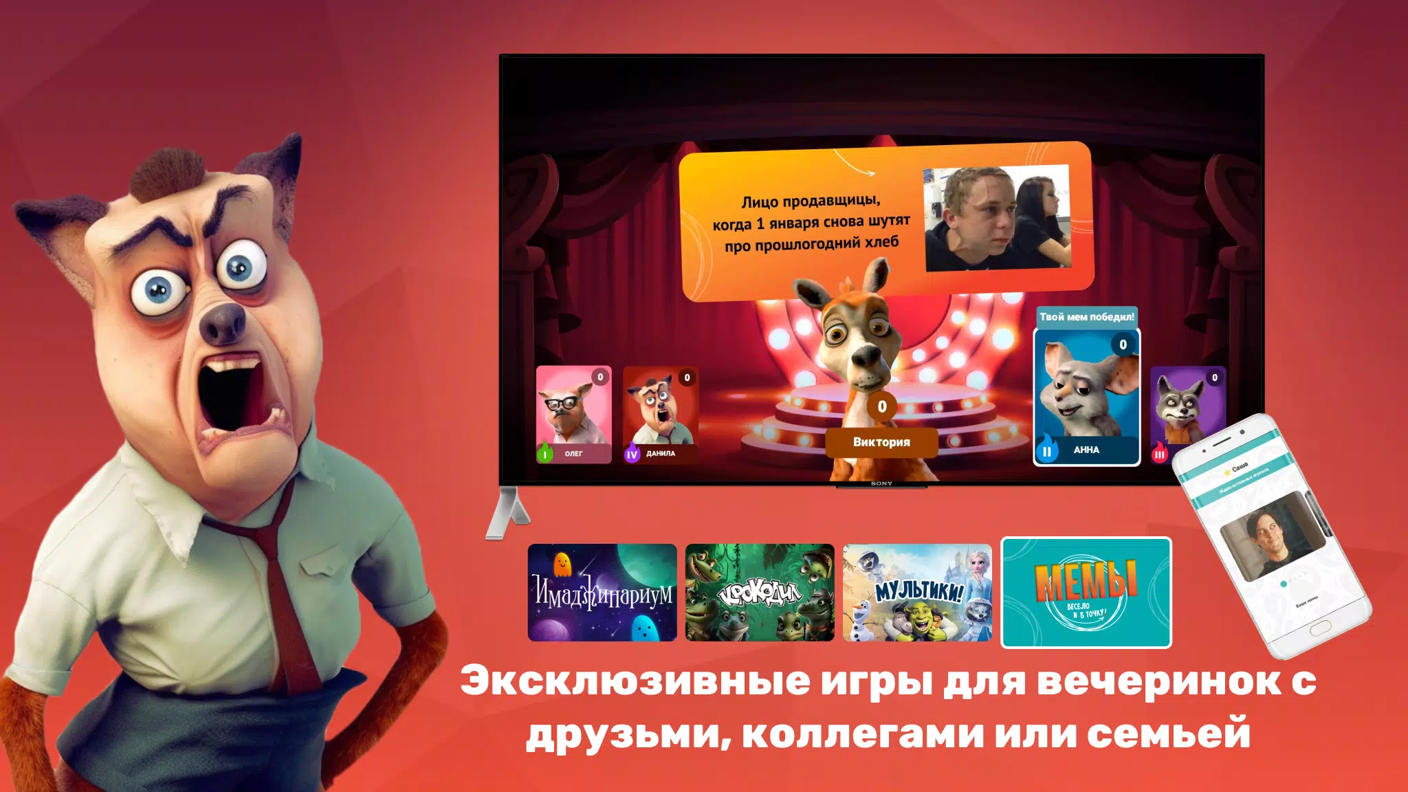 PARTYstation игры и викторины Captura de tela 4