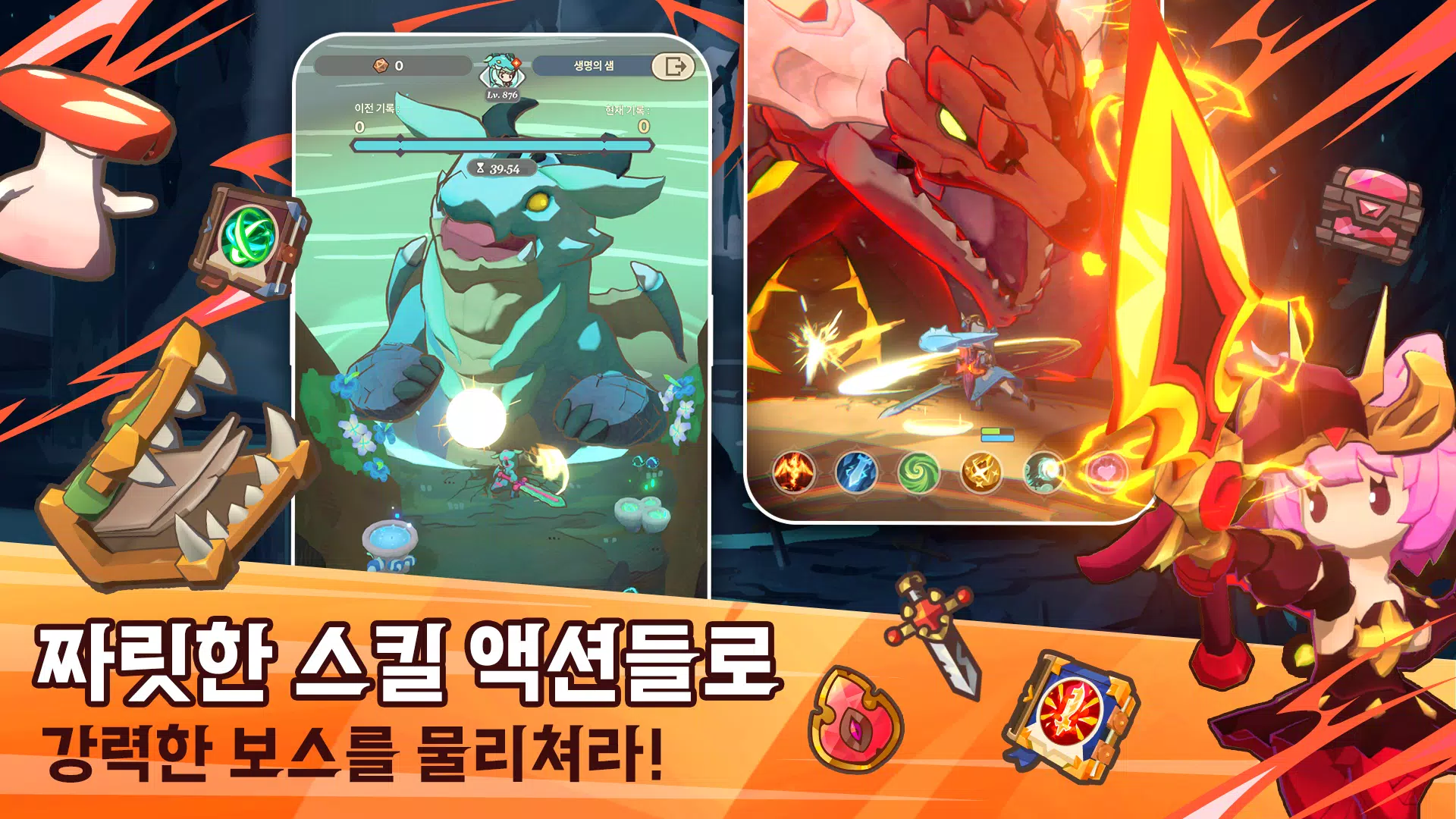 테일즈 오브 크라운 : 방치형 RPG Capture d'écran 3