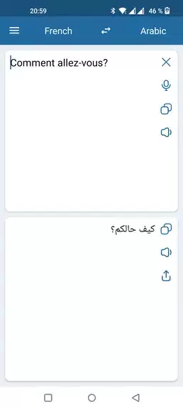 French Arabic Translator 스크린샷 2