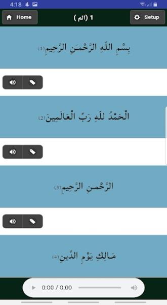 30 Juz Al Qurhan Screenshot 3