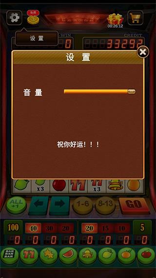 Slots Vegas应用截图第4张