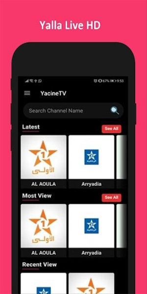 Yalla Live TV Скриншот 3