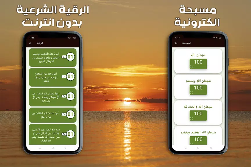 حفظ القران الكريم مع تكرار ဖန်သားပြင်ဓာတ်ပုံ 3
