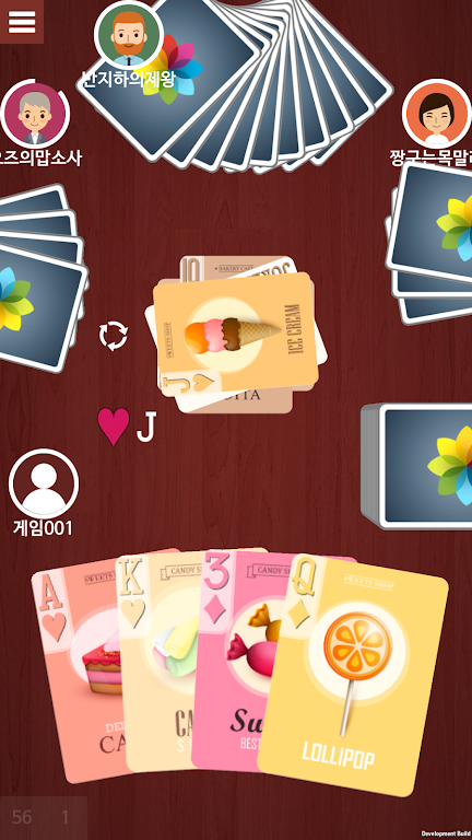 Crazy Eights - CARDMOD স্ক্রিনশট 2