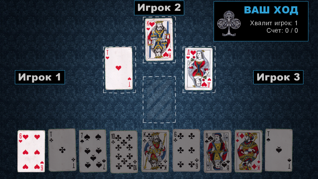 Schermata Donetsk Goat 4