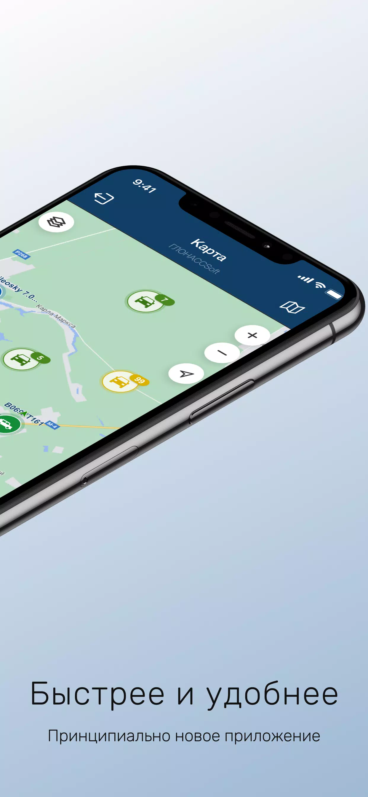 GLONASSSoft ภาพหน้าจอ 2