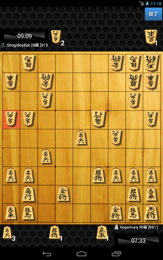 Shogi Quest Screenshot 2