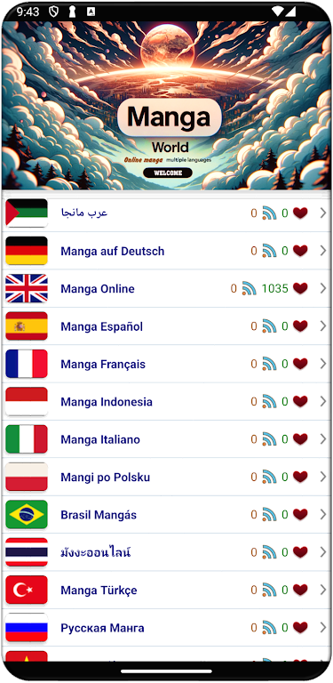 Manga World - Online Reader स्क्रीनशॉट 1