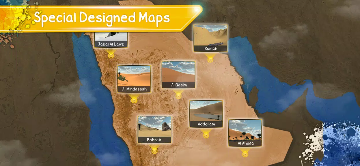 Desert King كنق الصحراء تطعيس Ảnh chụp màn hình 2