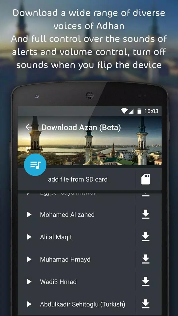Athanotify ภาพหน้าจอ 4