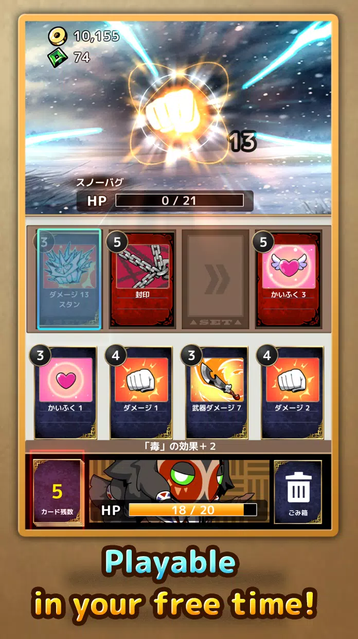 Force Card HackandSlash RPG應用截圖第2張