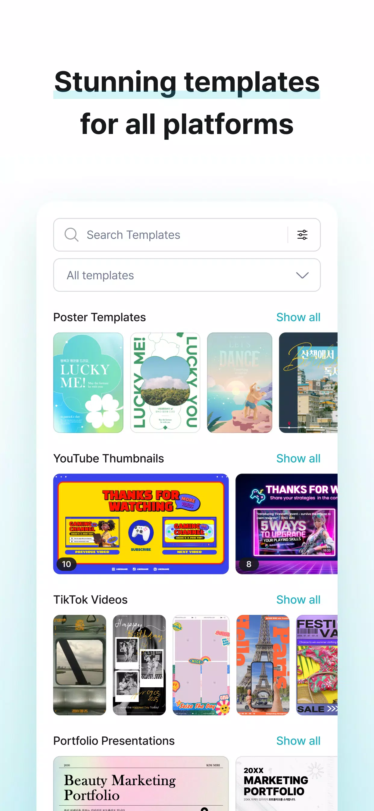 MiriCanvas: Poster, PPT design 스크린샷 3