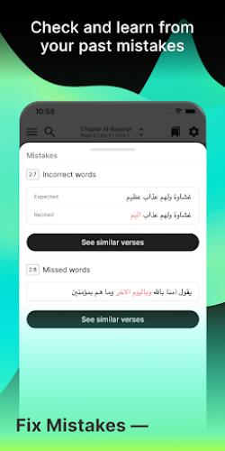 Tarteel: Quran Memorization Captura de pantalla 3