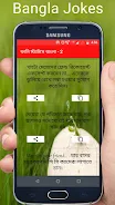 Funny Status Bangla Screenshot 4