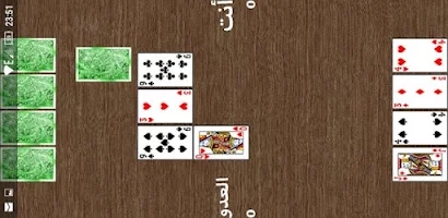 Egyptian Basra Arabic Screenshot 1