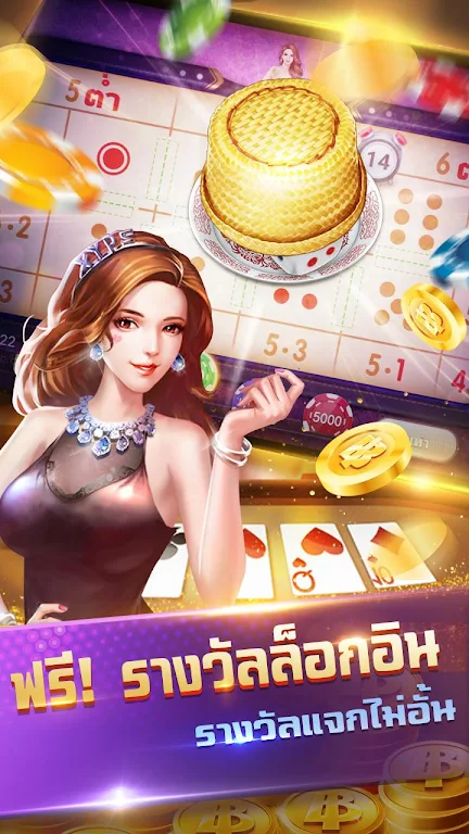 Siam999--รวมดัมมี่ ป๊อกเด้ง ไฮโล น้ำเต้าปูปลา ภาพหน้าจอ 2