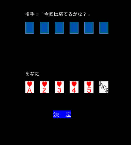 Schermata Five & Joker 3