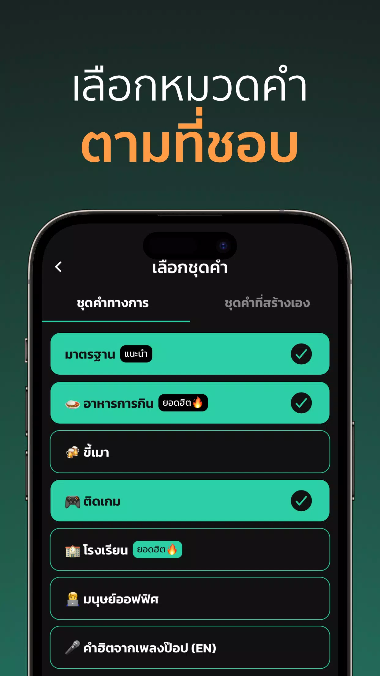 Taboro Screenshot 3