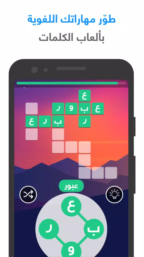 شعلة ภาพหน้าจอ 4