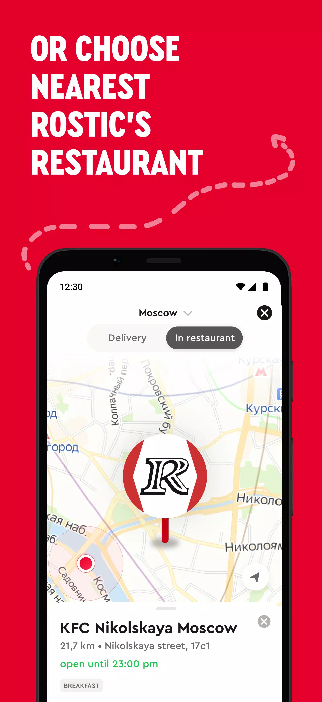 Rostic’s: Food Delivery Zrzut ekranu 2