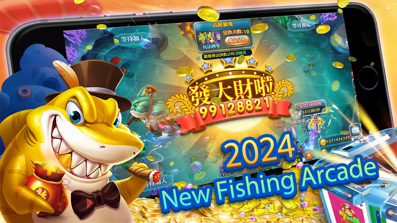 Fishing Casino -  Arcade Game ဖန်သားပြင်ဓာတ်ပုံ 1