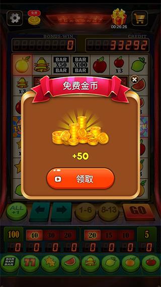 Slots Vegas应用截图第3张